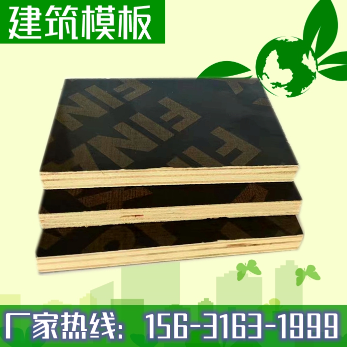 建筑模板廠家解析，為什么清水模板這么受歡迎