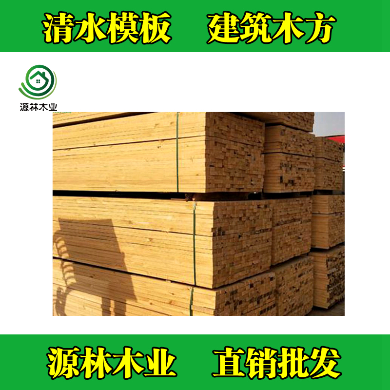 建筑木方和建筑模板怎么配比，如何計(jì)算工程使用量
